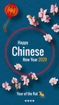 中国风2020年