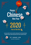 中国风2020新年