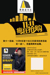樊登读书会