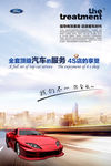 汽车  豪车