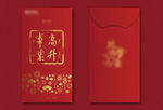 新年红包
