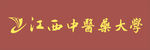 江西中医药大学