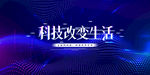 年会