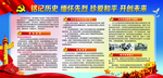 抗日战争 铭记历史 缅怀先烈