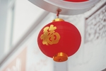 灯笼