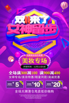 双11来了