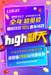 超低价