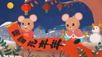 国潮海报