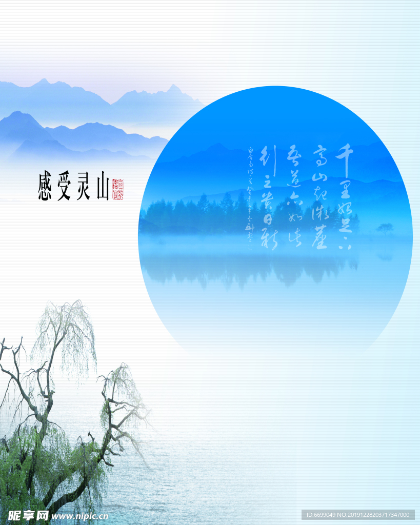 装饰画