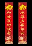 对联
