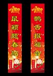 对联