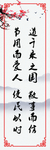 古典文化海报