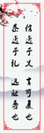 学校挂画
