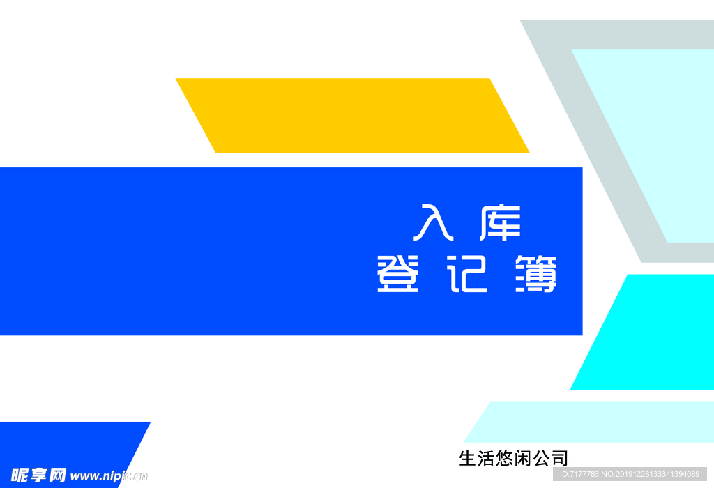 封面