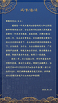 邀请函
