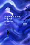 地产