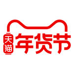 2020年天猫年货节LOGO