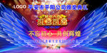 2020鼠年大吉