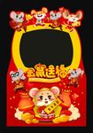 新年拍照框