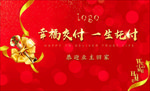 房地产交付桁架