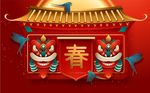 新年快乐