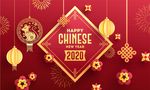 新年快乐