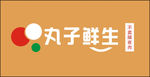 丸子鲜生logo