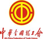 工会