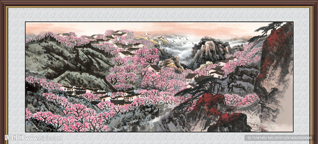 泰山