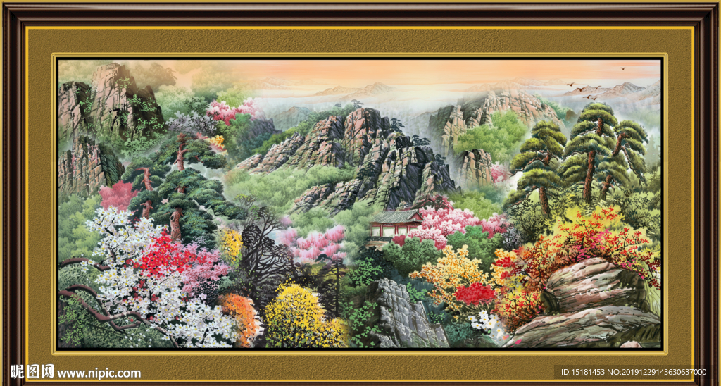 泰山