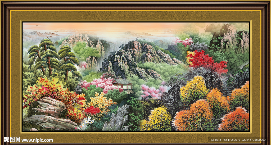 泰山