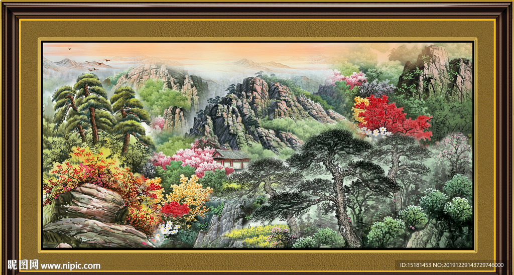 泰山