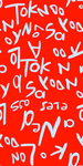 大牌字母