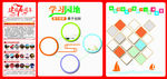 建国70周年宣传栏