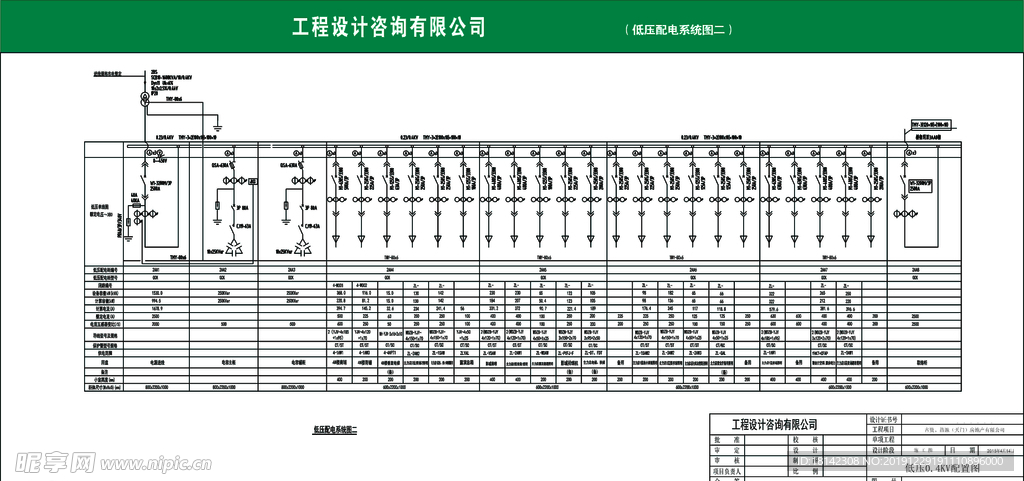 低压电系平面图