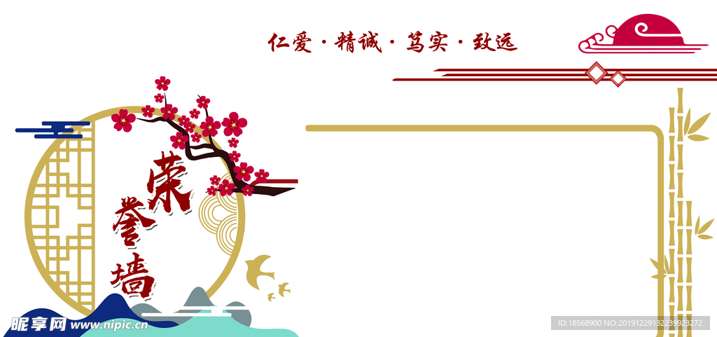 文化墙