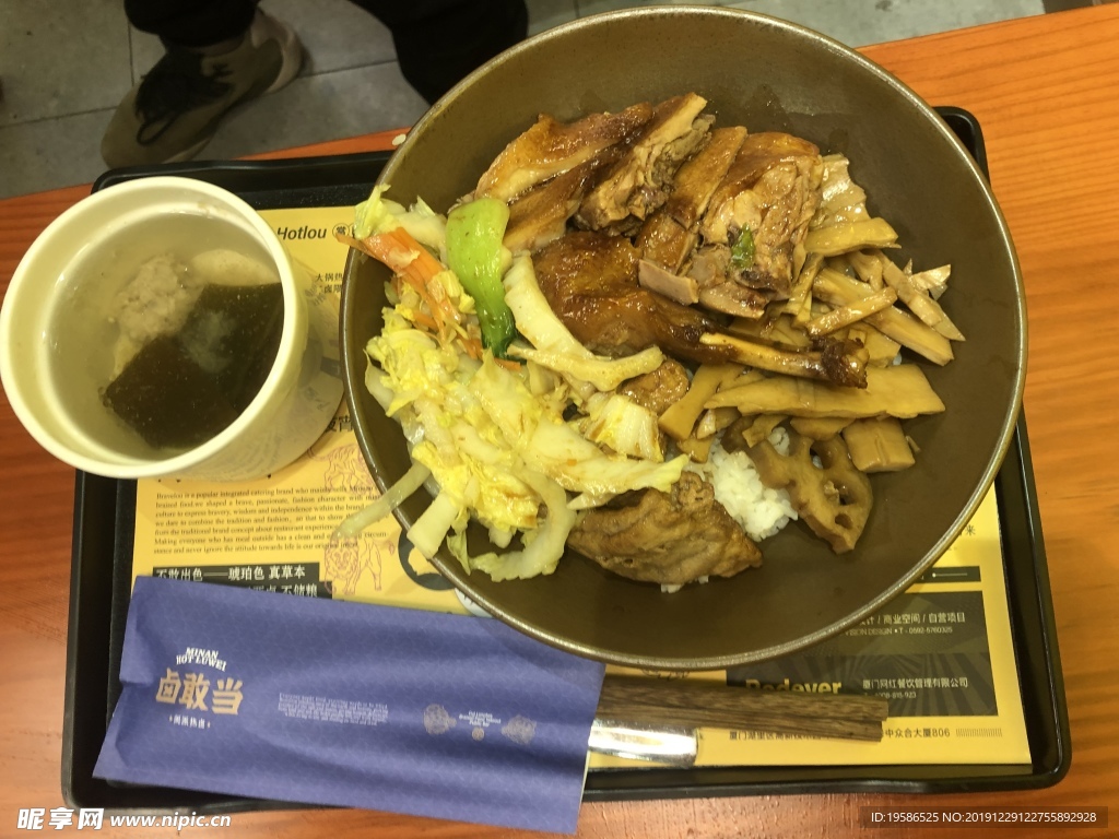 卤肥肠饭