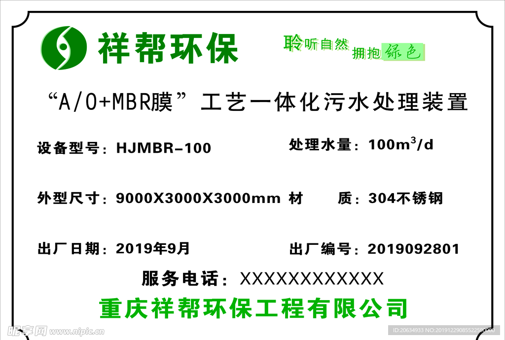 产品合格证图片