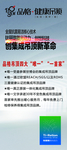 光效展架