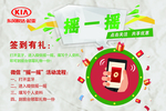 微信摇一摇 微信抢红包 免费领