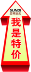 橱柜地贴