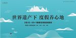 房地产广告