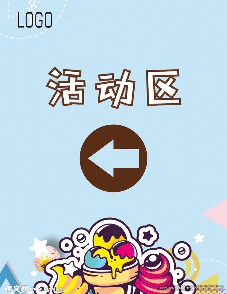 指示牌