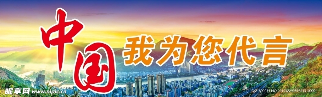 宣传画