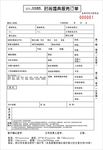 婚庆公司订单表