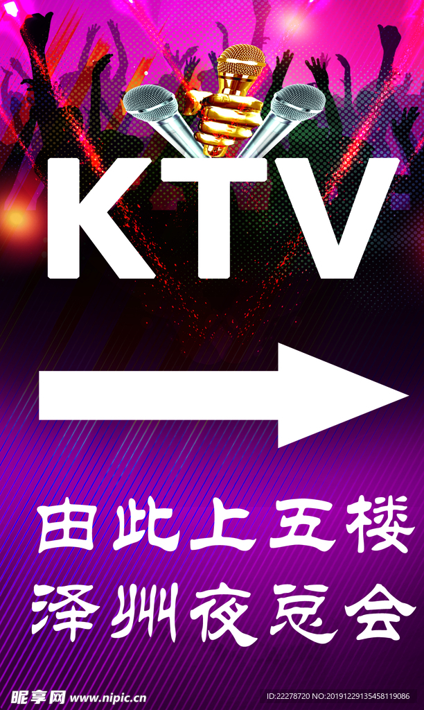 指示牌