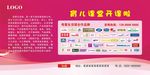 奶粉合作品牌