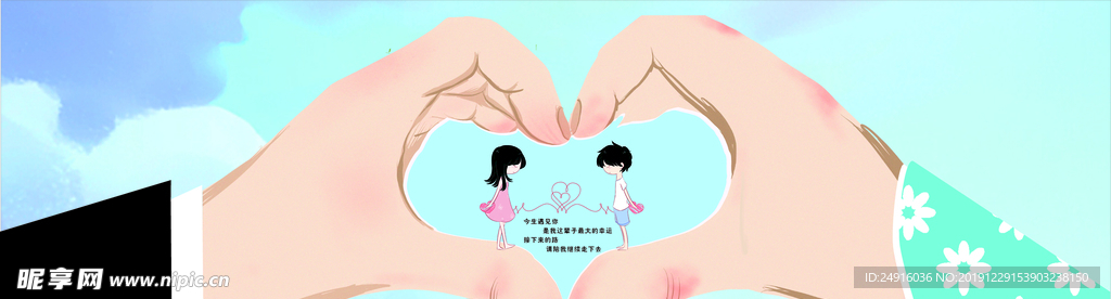 告白墙画
