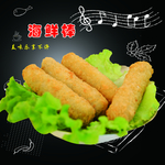 海鲜棒