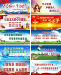 公益海报